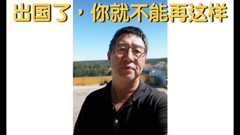 出国了，你就不能再这样。「2022葡萄牙Portugal」