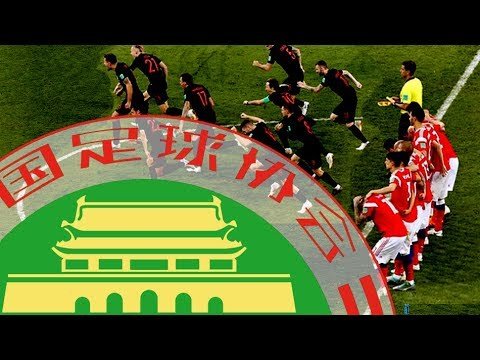 [发车] 世界杯告诉了中国足球什么