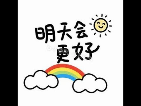 更好的 (亦舒原著)