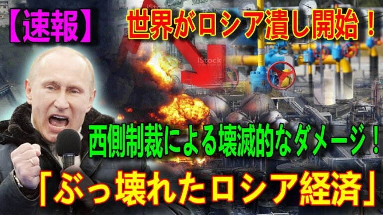 最新ニュース 2022年10月18日