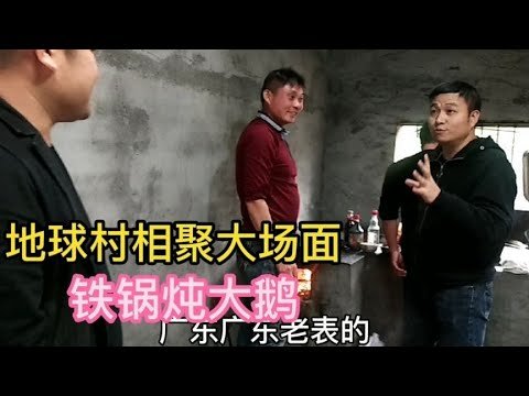 海哥量地球回到地球村，给儿子办周岁宴，热闹场面多喜庆。@海哥量地球 @海派大龙 @小马行九洲 @小芬旅记