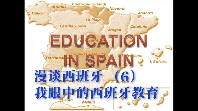 漫谈西班牙（6） – 我眼中的西班牙教育A