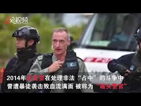 #英籍阿Sir怒怼纵暴议员#：是你纵容暴力 你是立法会的耻辱