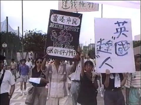 鏗鏘集–悲哀的香港人(1989)