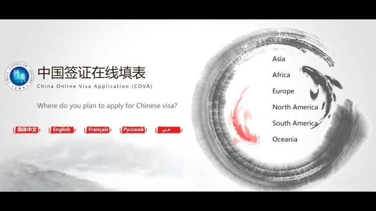 2022年最新，超详细！一步步带你在线填写中国签证申请表，已通过 (1)