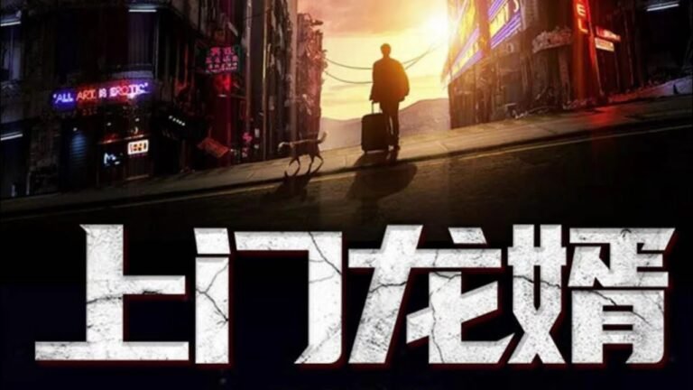 【上门龙婿】第2464— 2475集：合集（2）