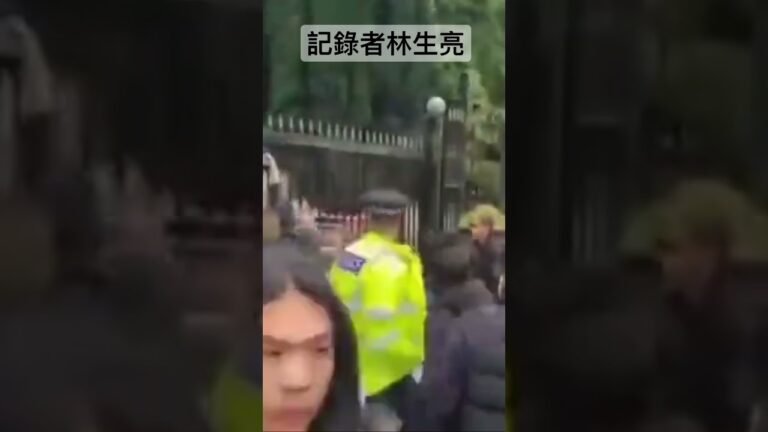 中共二十大开幕同一天中国驻英國曼彻斯特總領館外交人员冲出门外毁坏示威标语并拖港人入领事馆围殴。香港人包围中国领事馆抗议习近平连任。#記錄者林生亮 #shorts #賀佢老母