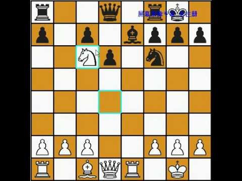 国际象棋视频第12期 西班牙布局（下）