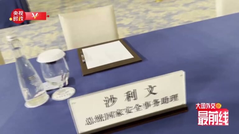 #大国外交最前线  中美元首会晤 美方陪同人员有……