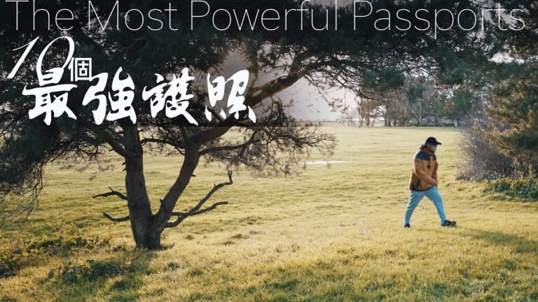 大陸護照已變廢紙！移民換照刻不容緩。世界10大最強護照排名。