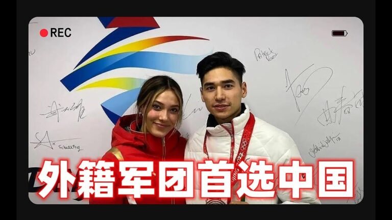 曝短道速滑刘少林加入中国国籍美国限制对华企业禁令（坦克猫TV11月10日）