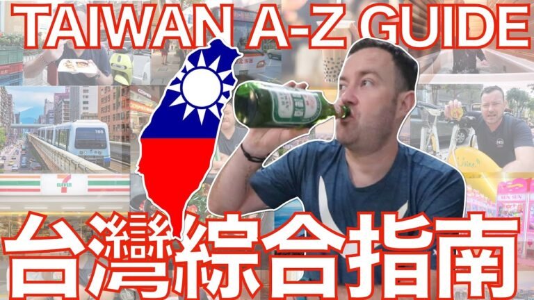 終極台灣指南! The ULTIMATE Taiwan Guide A – Z!! 26 Most Taiwanese Words!