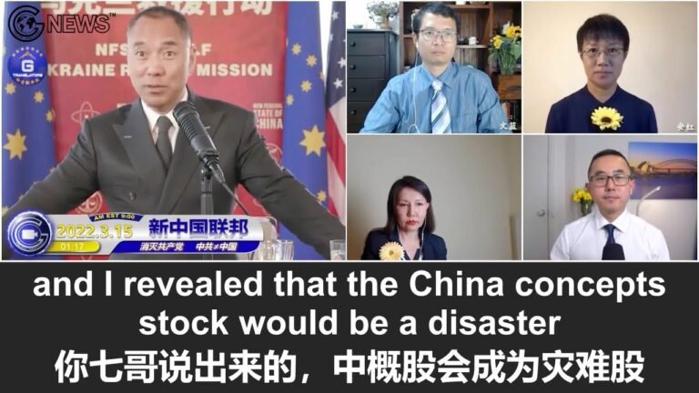 3/15/2022 文贵直播：恒生指数都是中共兑的水，中共控制的企业在操纵着香港金融市场；最近中概股的大跌在人类上前所未有；恒生跌破2万点说明中共在香港的国际金融骗局玩不下去了