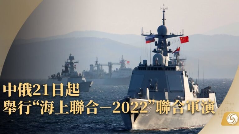 《鳳凰午間專列》中俄21日起舉行“海上聯合－2022”聯合軍演；俄軍邊境州上空撃落4枚美製反輻射導彈；印度計劃五年內沿中印邊境修建公路｜20221220