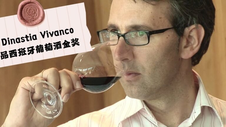 【名酒大师课堂| 品味生活】EP10 Spanish Wine Dinastia Vivanco西班牙葡萄酒金奖