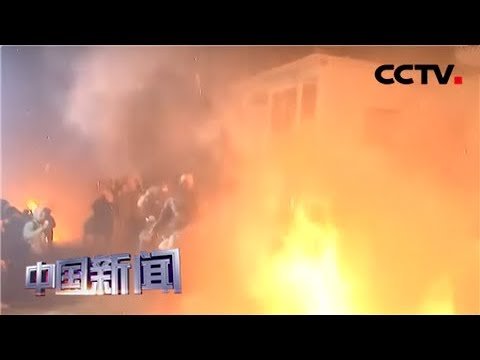 [中国新闻] 西班牙圣安东尼节 “骑马跳火”为动物祈福 | CCTV中文国际