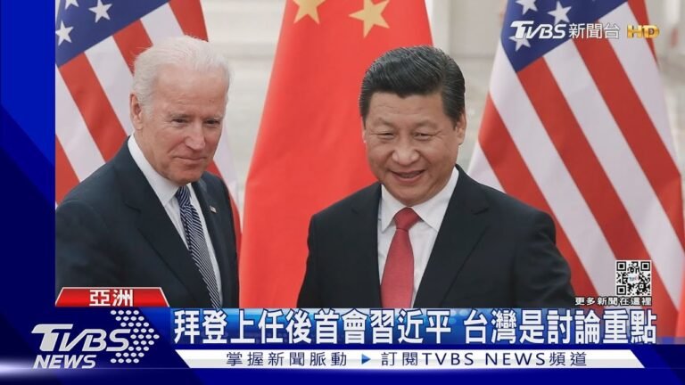 拜登出訪趕場 G20場邊首度與習近平會面｜TVBS新聞