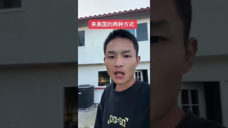 普通人来美国常用的两种方式，请把视频点赞👍转发给你身边有需要的人#美国 #洛杉矶 #美国签证#留学#商务#探亲#出境旅游