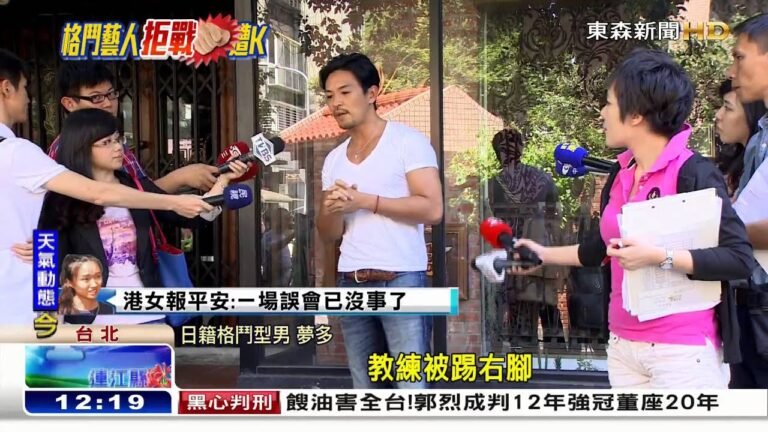 [東森新聞HD]日籍格鬥型男夢多 拒英籍教練單挑被打